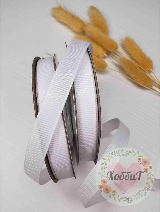 Лента репсовая 1см. (белый)